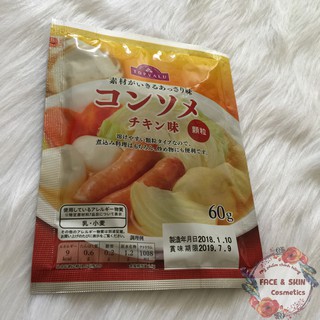 Hạt nêm rau củ Topvalu 60g