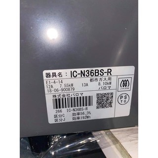 Bếp gas nhật bãi