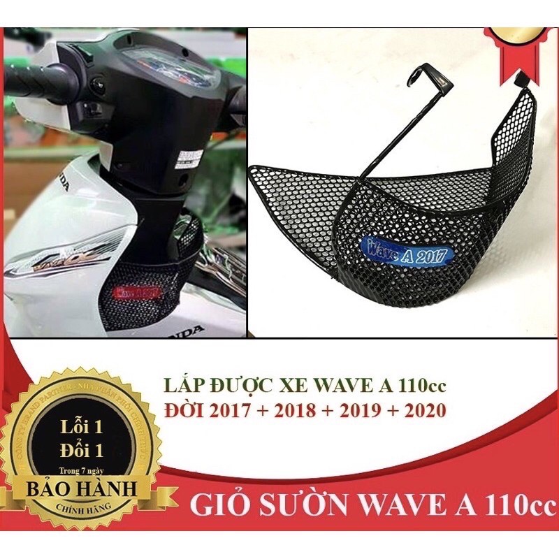 Giỏ hông/ giỏ cạnh wave  2017-2020 cực tiện lợi