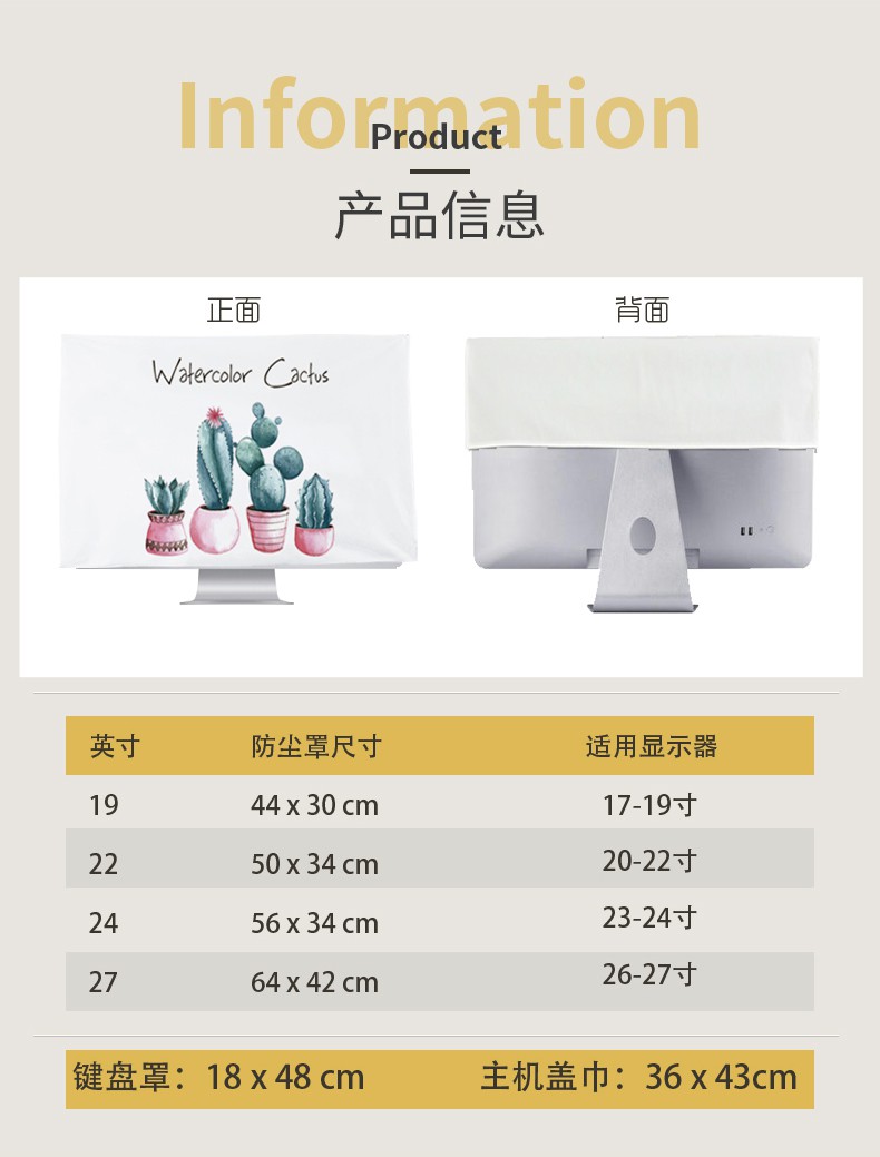 Vỏ Bọc Bảo Vệ Màn Hình Lcd Cho Máy Tính | BigBuy360 - bigbuy360.vn