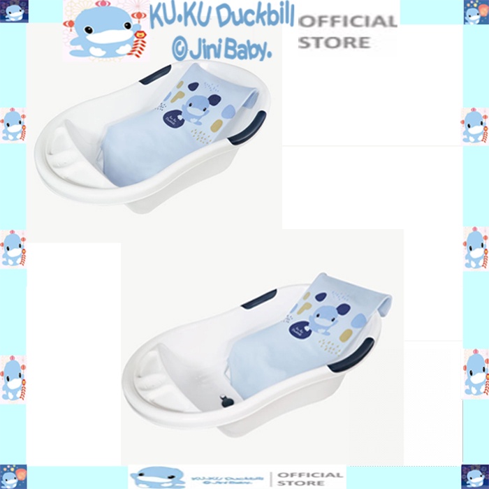 [MIỄN PHÍ GIAO HÀNG TP.HCM] Thau tắm bé nhựa PP cao cấp ku.ku duckbil ku1135 ( 80 x 50.3 x 29 cm)