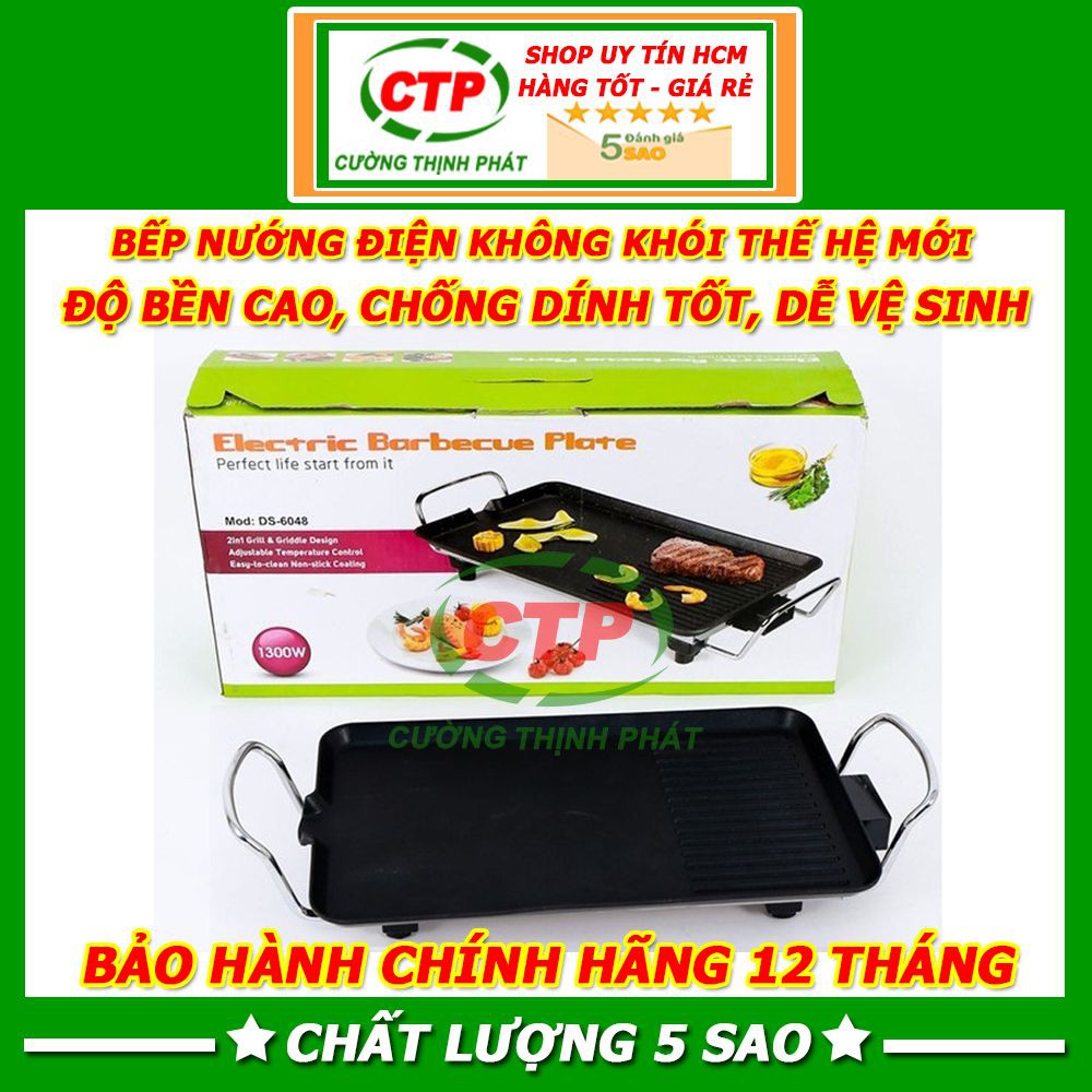 Bếp nướng điện Barbecue Plate 1300W