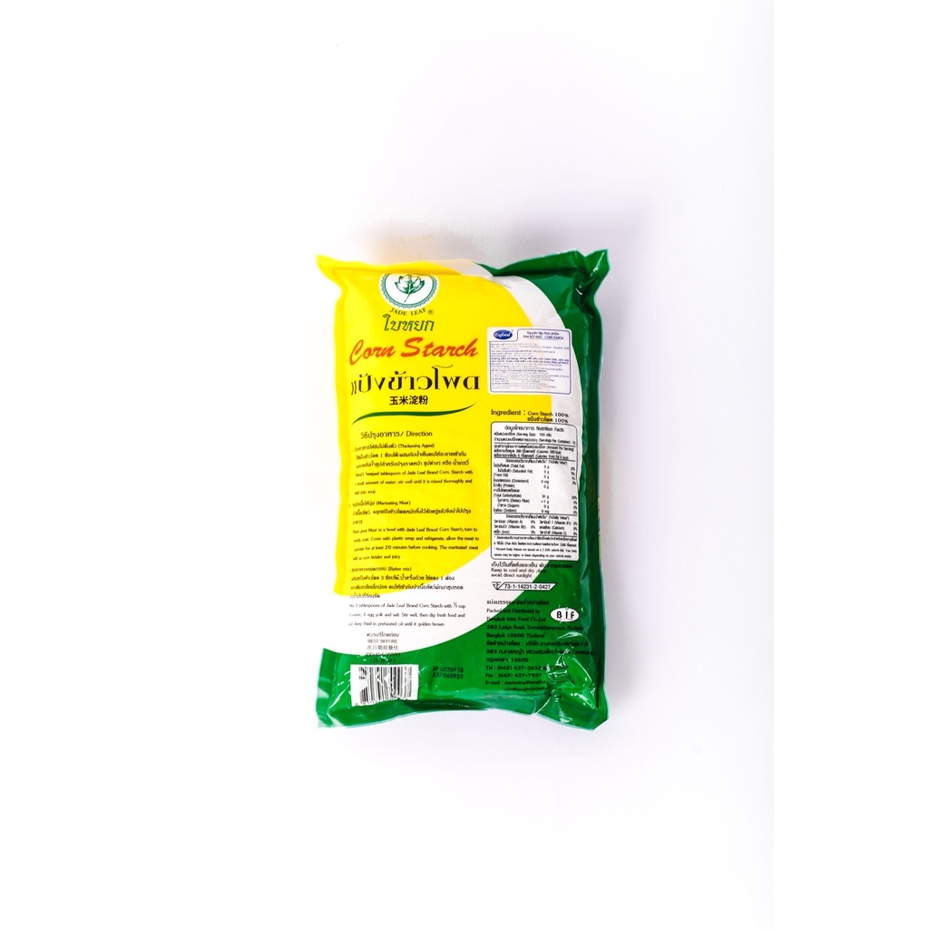 Tinh Bột Ngô Jade Leaf Thái Lan 1kg - EUFOOD Việt Nam-Tinh Bột Nhập Thái Lan Chính Hãng