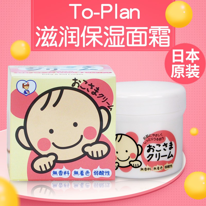 Kem Dưỡng Ẩm Okosama To-Plan Baby &amp; Kid Cream 110g