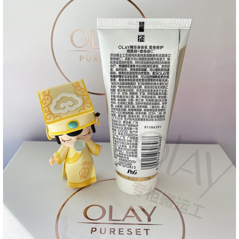 Dưỡng Thể OLAY B3 VITAMIN C Dưỡng Trắng VC 250ml 65ml [OL003]