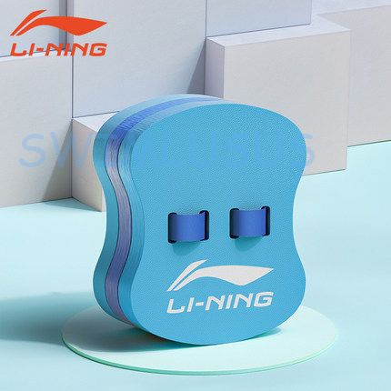 Phao tim, phao lưng tập bơi cho người lớn và trẻ em  chính hãng Lining