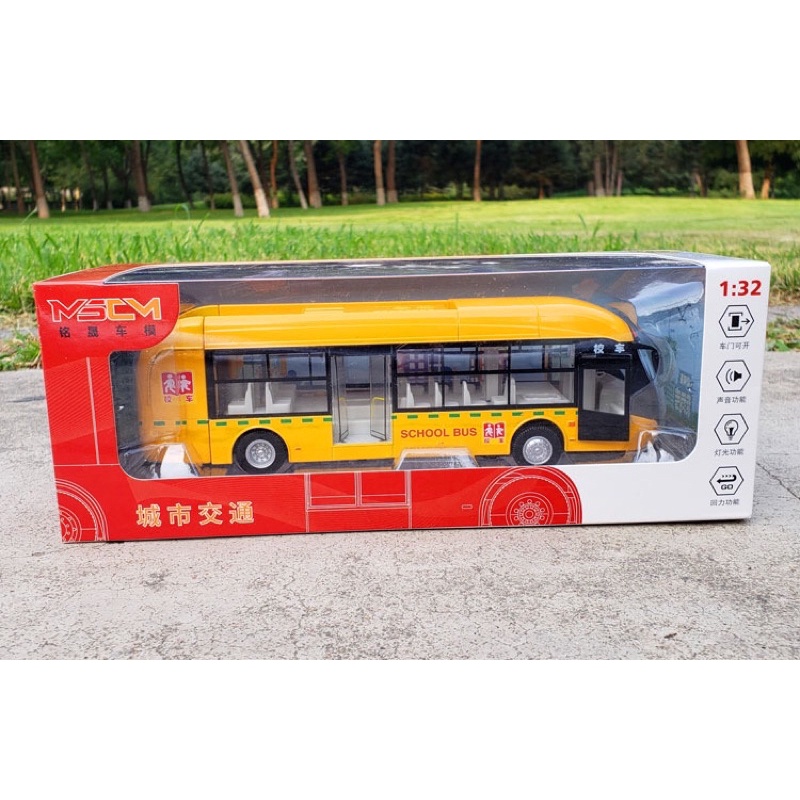 Mô hình xe buýt School Bus 5009