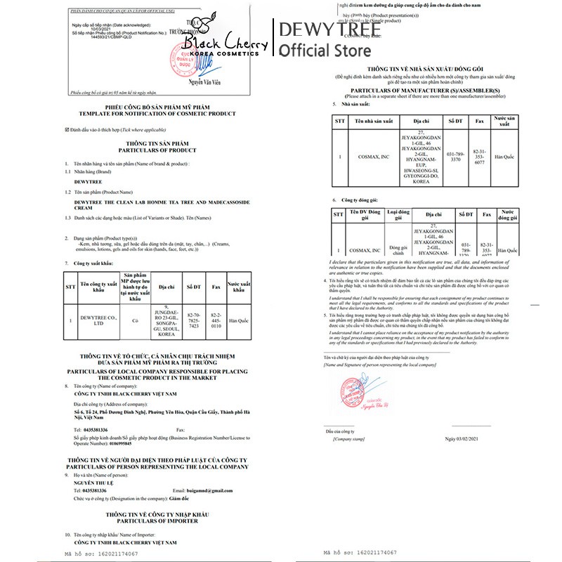 Kem dưỡng cho nam da nhạy cảm chiết xuất trà xanh Dewytree The Clean Lab Homme Tea Tree And Madecassoside Cream 100ml