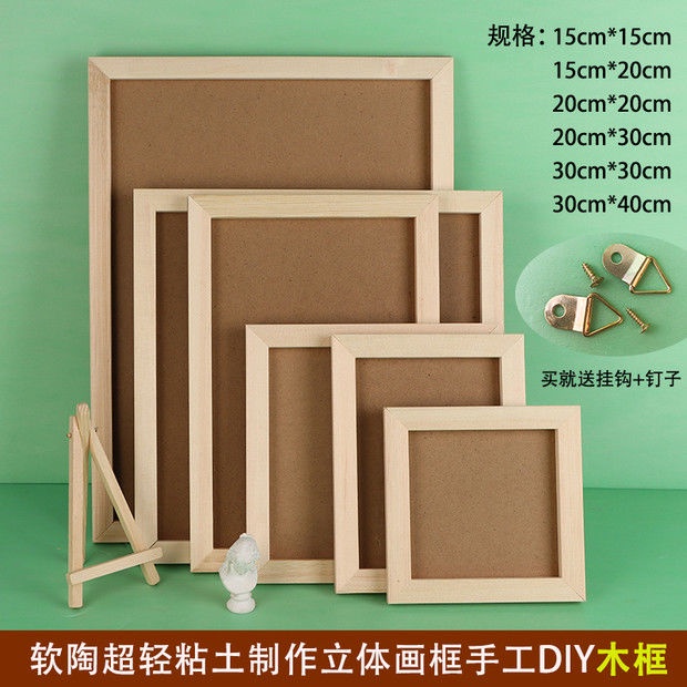 HOTTrẻ em làm thủ công bằng gỗ Tự làm khung tranh đặc biệt bằng gỗ ba chiều Khung ảnh đất sét siêu nhẹ Bùn tuyết Khung t