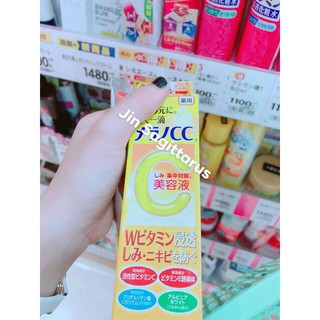 Serum CC melano -Trắng da trị thâm nám
