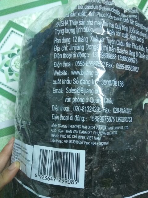 rong biển khô nguyên liệu để cháy tỏi ớt, rang mè, nấu canh - 500g