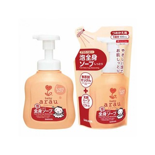 Bộ sữa tắm arau Thảo Mộc - Nhật Bản