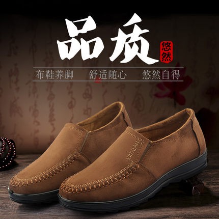 GIẦY DA BÒ NAM