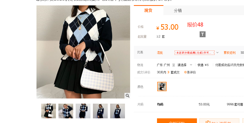 Áo nữ tay dài họa tiết hình gọc thời trang độc đáo