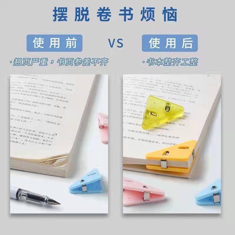 ⭐ iLado ⭐ 【1 PC】 Kẹp tài liệu mini Tam giác kẹp chặt kẹp chặt ống nhựa Văn phòng phẩm trong suốt màu sắc Học sinh kẹp giấy sử dụng học tập Acrylic Tiện ích Cho Học Sinh cho trường học văn phòng dễ thương