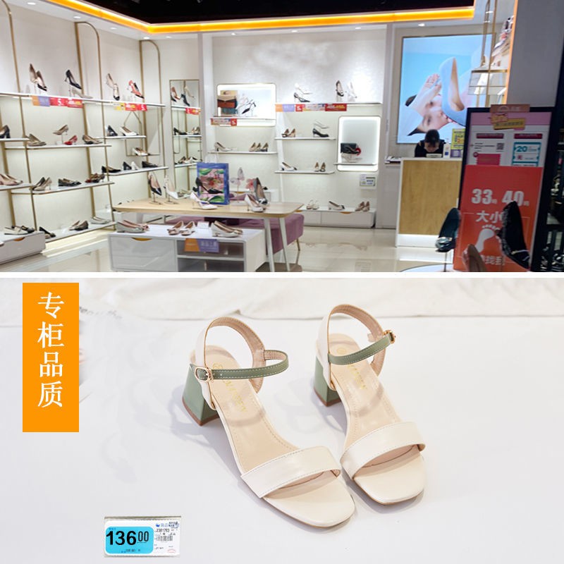 Guốc/Dép nữ✈Da Xianni high-end sandals female 2021 new trendy summer fashion outer wear high heels wild fairy mid-heel