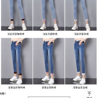 Quần bò nữ lót lông 25-32