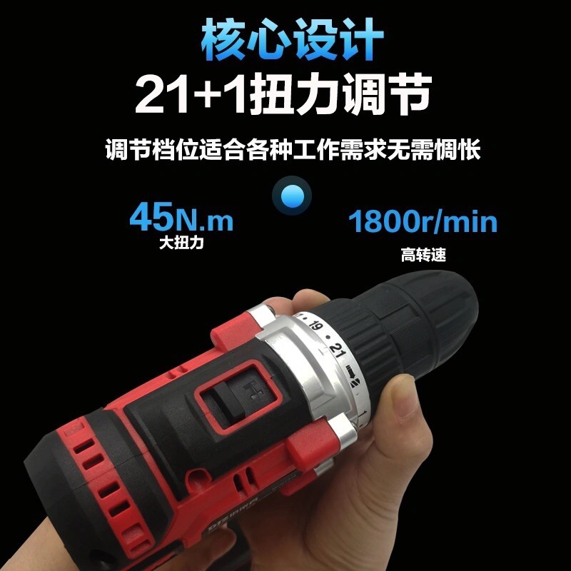 Khoan Pin Lanbiao 20V - 518 Hàng nội địa chính hãng