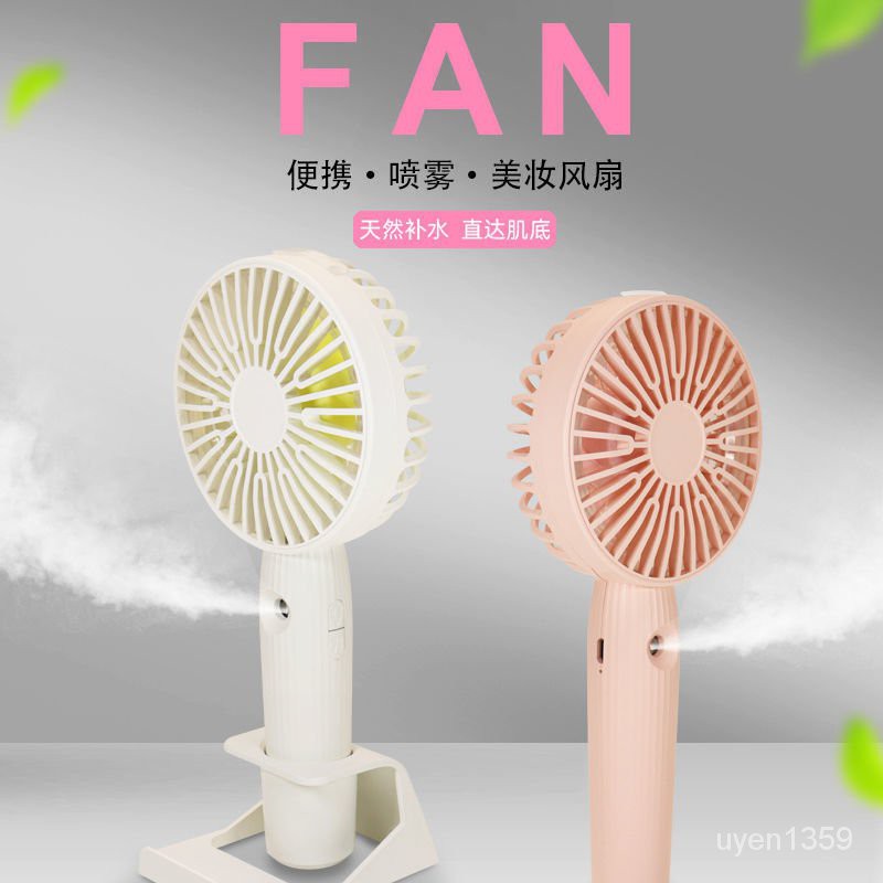 usbCầm Tay Quạt Mini Cho Sinh Viên Có Thể Sạc Lại Im Lặng Mang Di Động Cho Máy Tính Để Bàn Ký Túc Xá Phun Fan Hâm Mộ | BigBuy360 - bigbuy360.vn