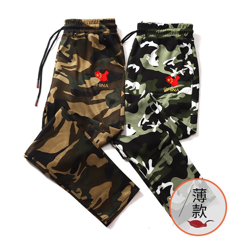 Quần Dài Họa Tiết Rằn Ri Thời Trang Dành Cho Nam