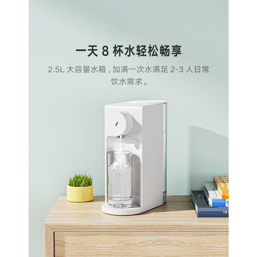 Máy Lọc Nước Xiaomi Viomi Water Purifier 600G