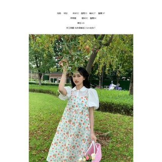 Set váy yếm hoạ tiết hoa nhí phong cách Hàn Quốc-Set váy ulzzang