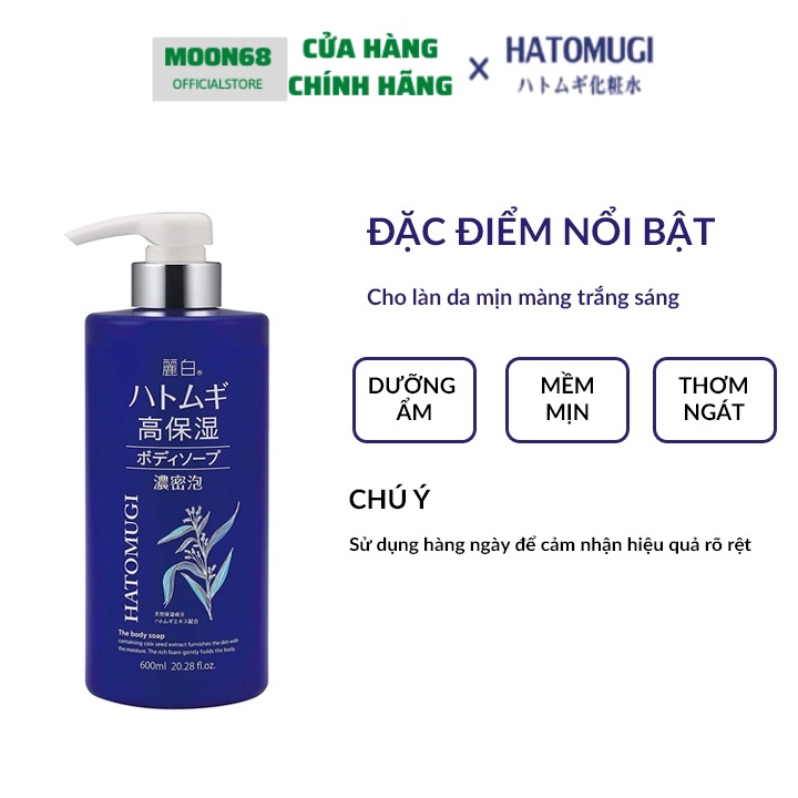 Sữa tắm dưỡng ẩm sâu và sáng da Hatomugi Nhật Bản (Chai 600ml) - Moon68