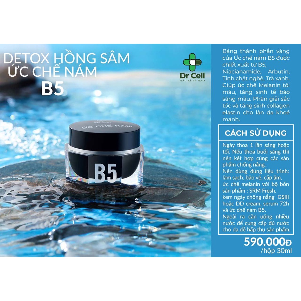 Kem Ức Chế Nám B5 DR CELL 30g