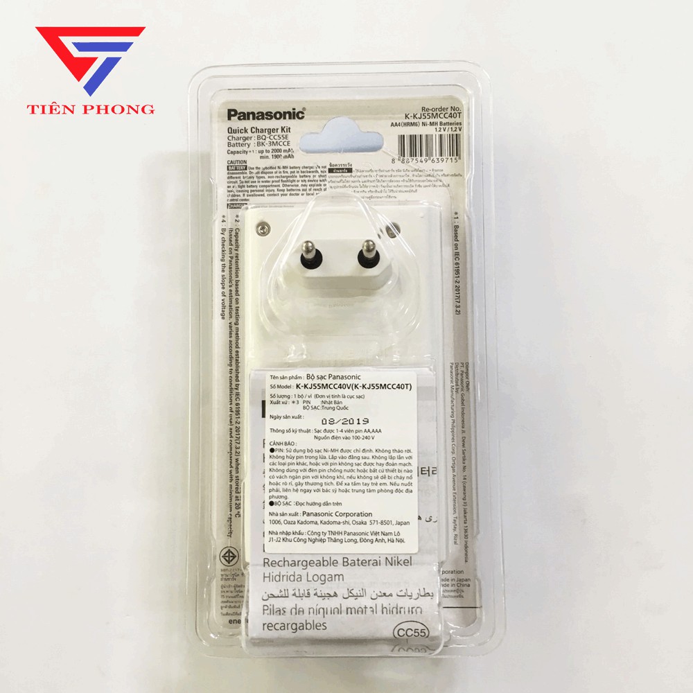 Máy Sạc Nhanh Panasonic BQ-CC55E 4 Pin AA 2000mAh