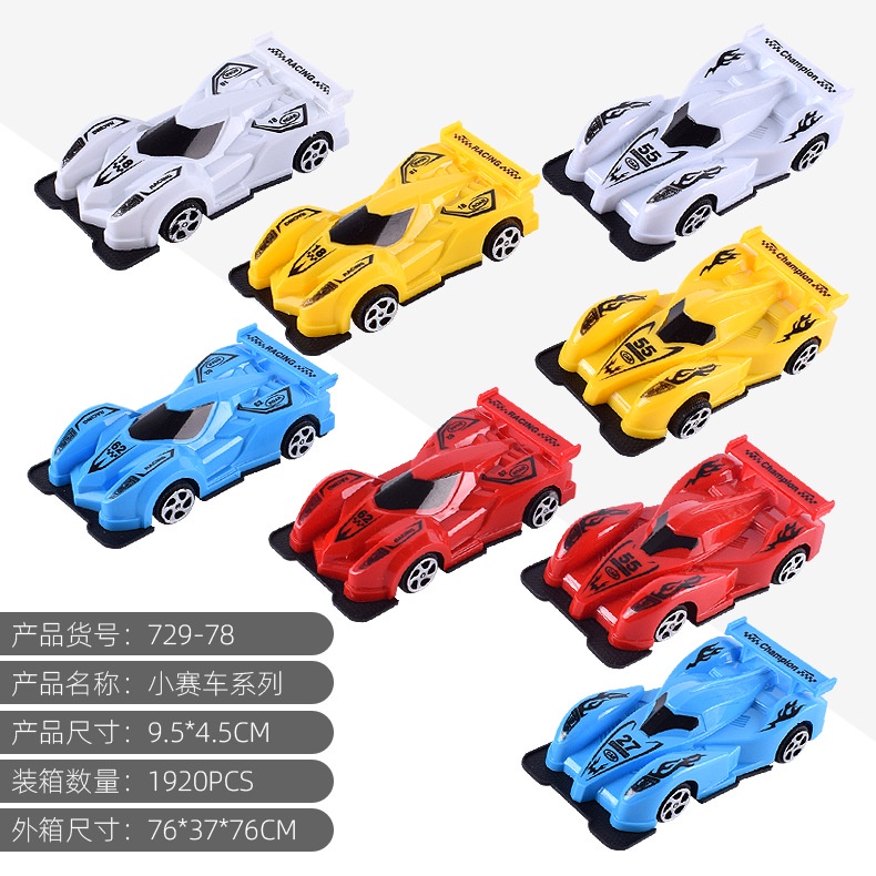 Xe đồ chơi chạy đà, oto, máy bay, xe tăng cho bé