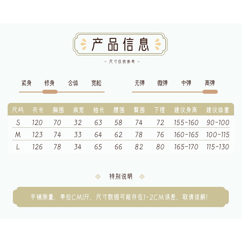 Chân Váy Dài Họa Tiết Kẻ Sọc Phong Cách Trung Hoa Cổ Điển Dùng Để Biểu Diễn Múa