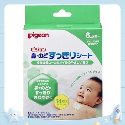 Miếng Dán Ngực Pigeon Cho Bé Giữ Ấm Giảm Ho 14 Miếng -   - Panda fukuoka