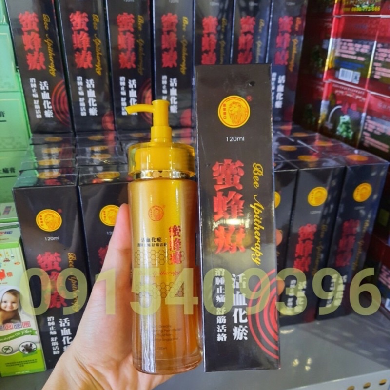 DẦU NỌC ONG SINGAPORE IMPERIAL HARBOUR BEE APITHERAPY 120ML