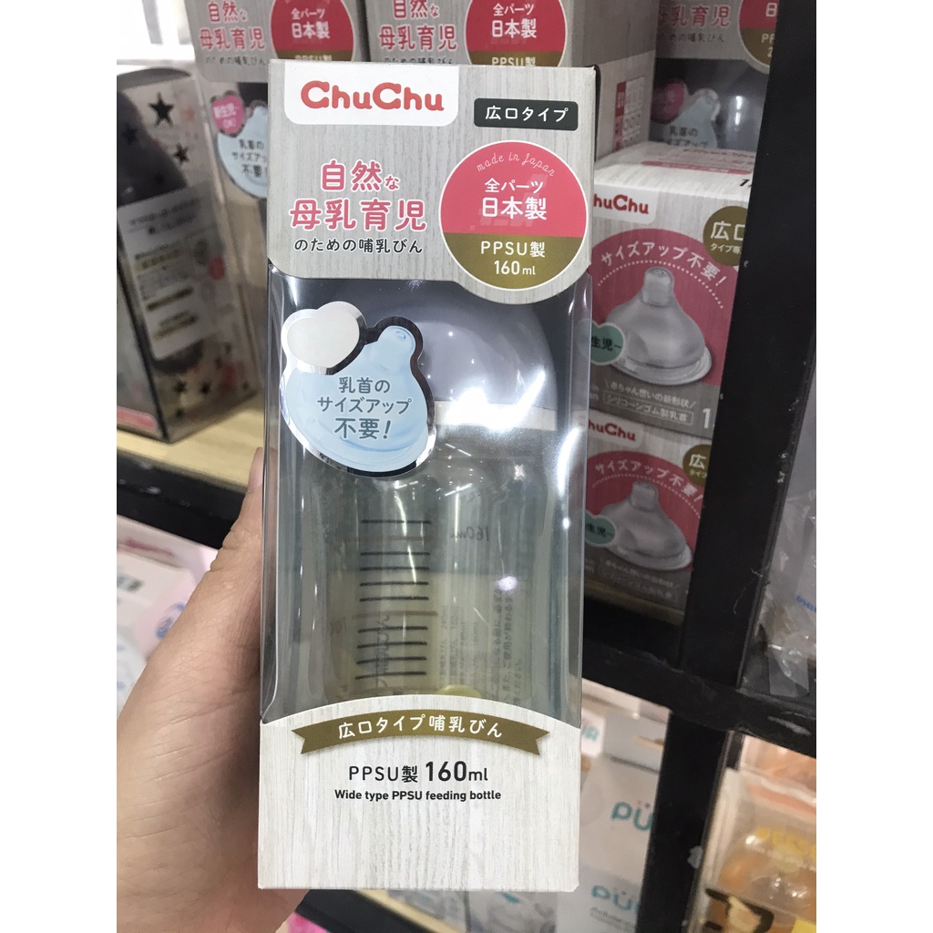 Bình sữa PPSU cổ rộng 160ml/240ML ngừa sặc sữa , chống đầy hơi Chuchu baby nhập khẩu từ Nhật Bản