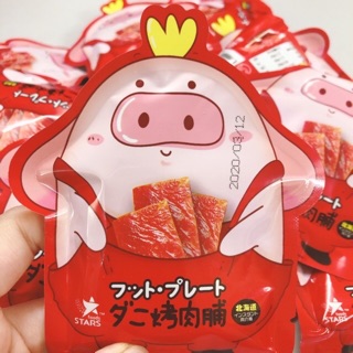 Thịt lợn khô ăn liền
