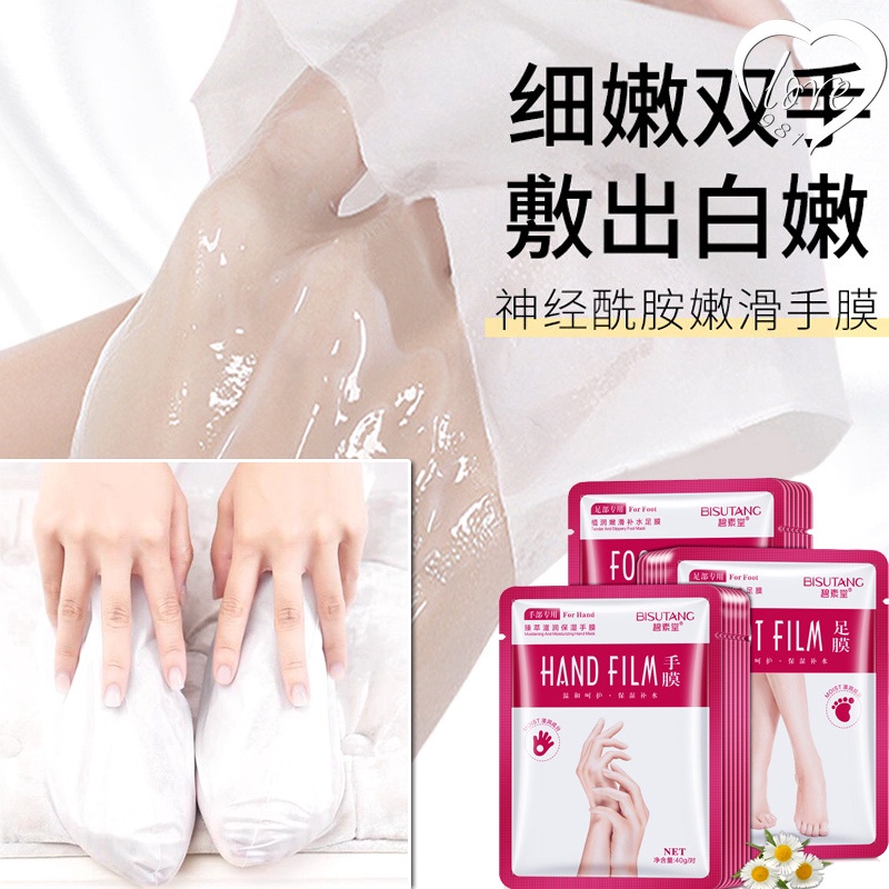 Mặt Nạ Chân Mật Ong Hai Lớp Dưỡng Ẩm Tẩy Tế Bào Chết Dưỡng Ẩm Mềm Mại