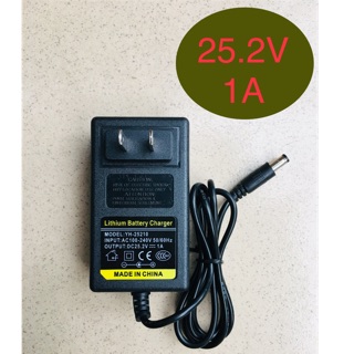 Sạc adapter 25.2V1A chuyên sạc pin lion lion(lithium) 6S các loại