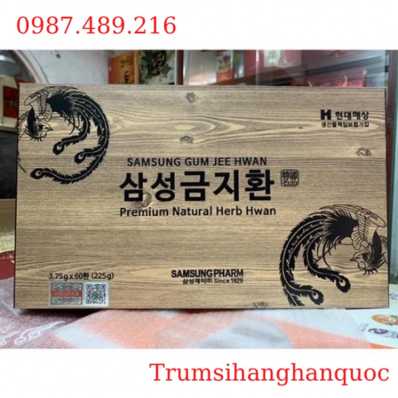 [HÀNG MỚI VỀ] An Cung Ngưu Hoàng Hàn Quốc, Hộp Gỗ 60 Viên