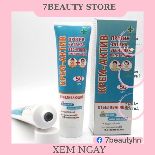 Kem Chống Nắng Nga Xanh Aktive 100Ml Spf 50