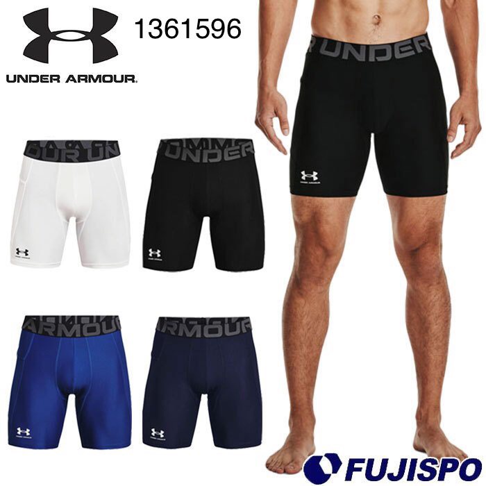 Quần combat đùi cho nam UA 1361596