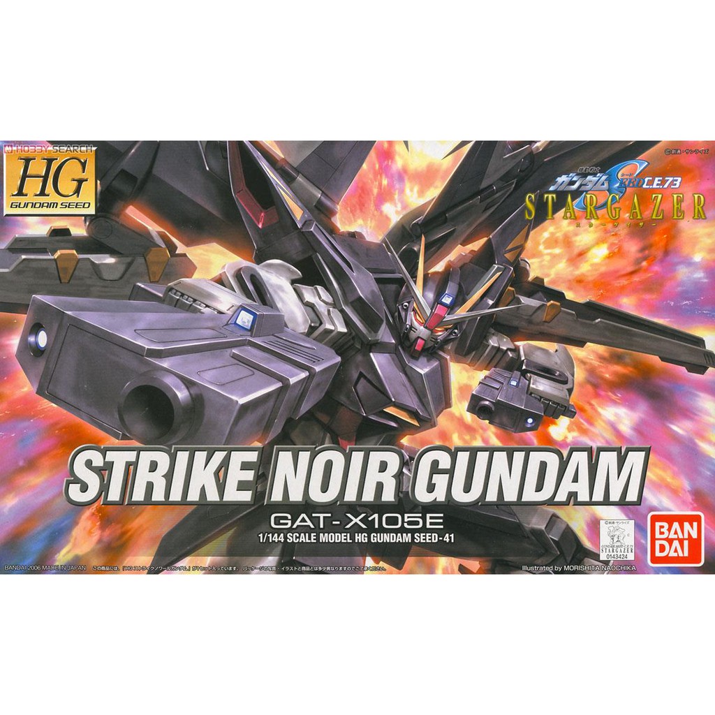 Mô hình lắp ráp HG SEED STRIKE NOIR GUNDAM bandai