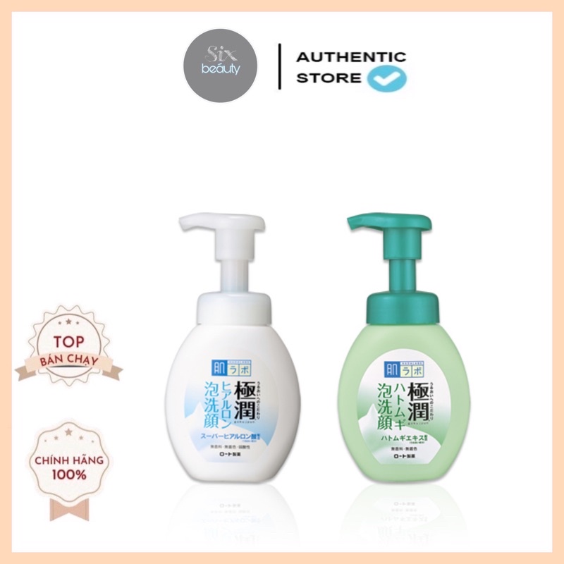 Sữa rửa mặt bọt Hada Labo Gokujyun