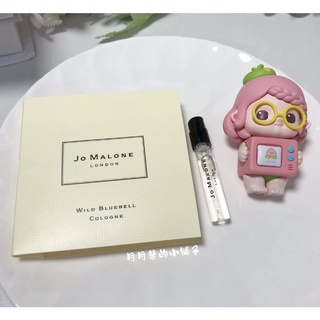 Vial mẫu thử nước hoa Jo Malone