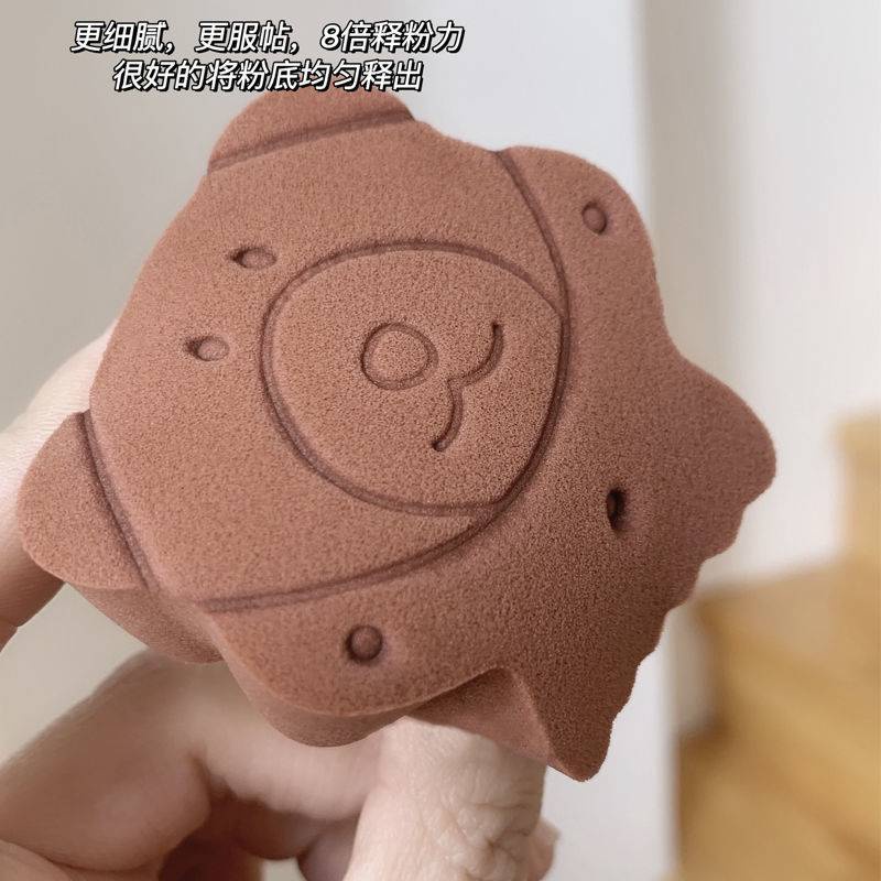 [Hàng mới về] Miếng mút trang điểm hình gấu/bánh quy dễ thương