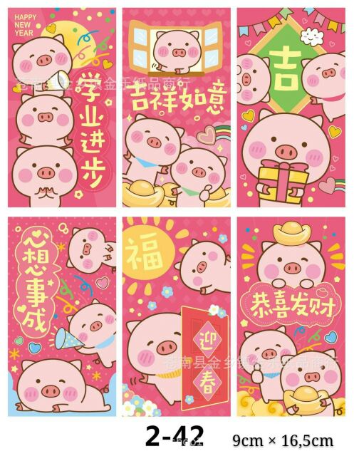 (COMBO 6 BAO/GÓI) Bao Lì Xì Hoạt Hình Cá Tính KỶ HỢI 2019 Lộc-Phát