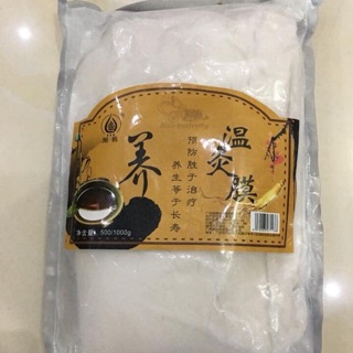 Bột đắp năng lượng hút độc tố