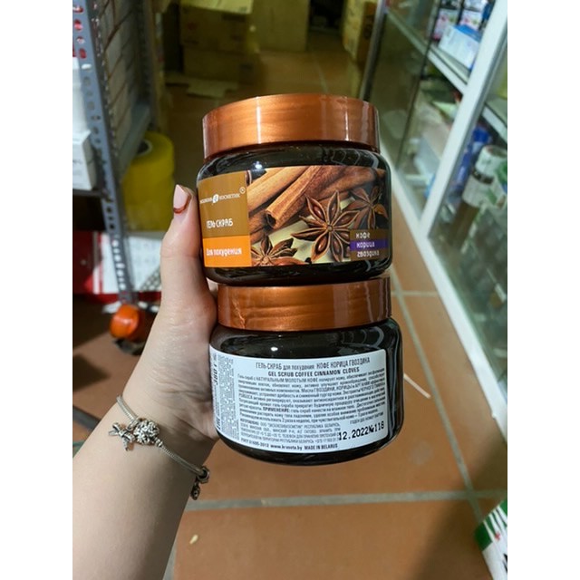 Tẩy Da Chết Body Quế Hồi Làm Săn Chắc Da 380gr