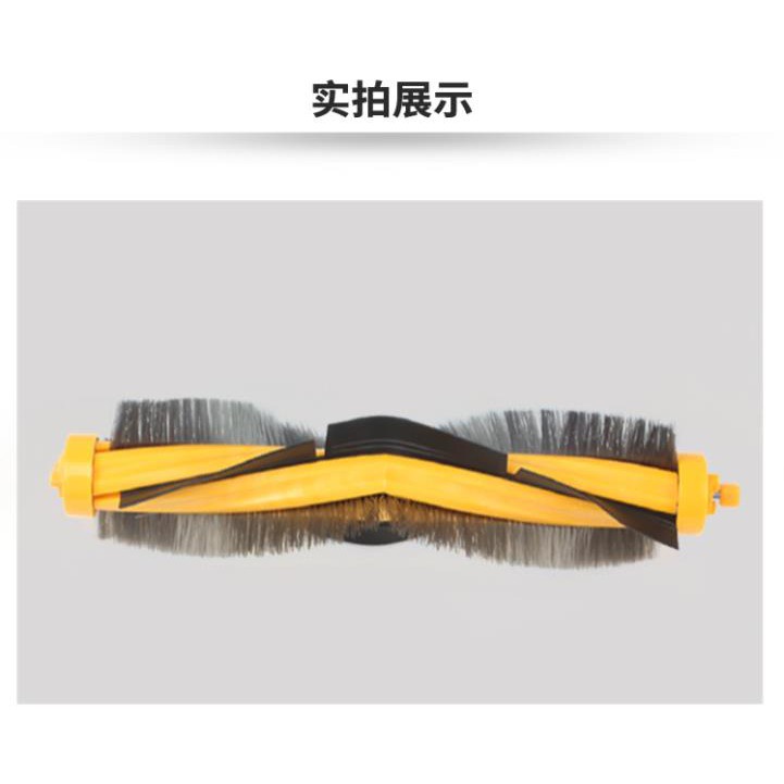 Chổi chính robot hút bụi Ecovacs DJ35/DG36/DE55/DE33