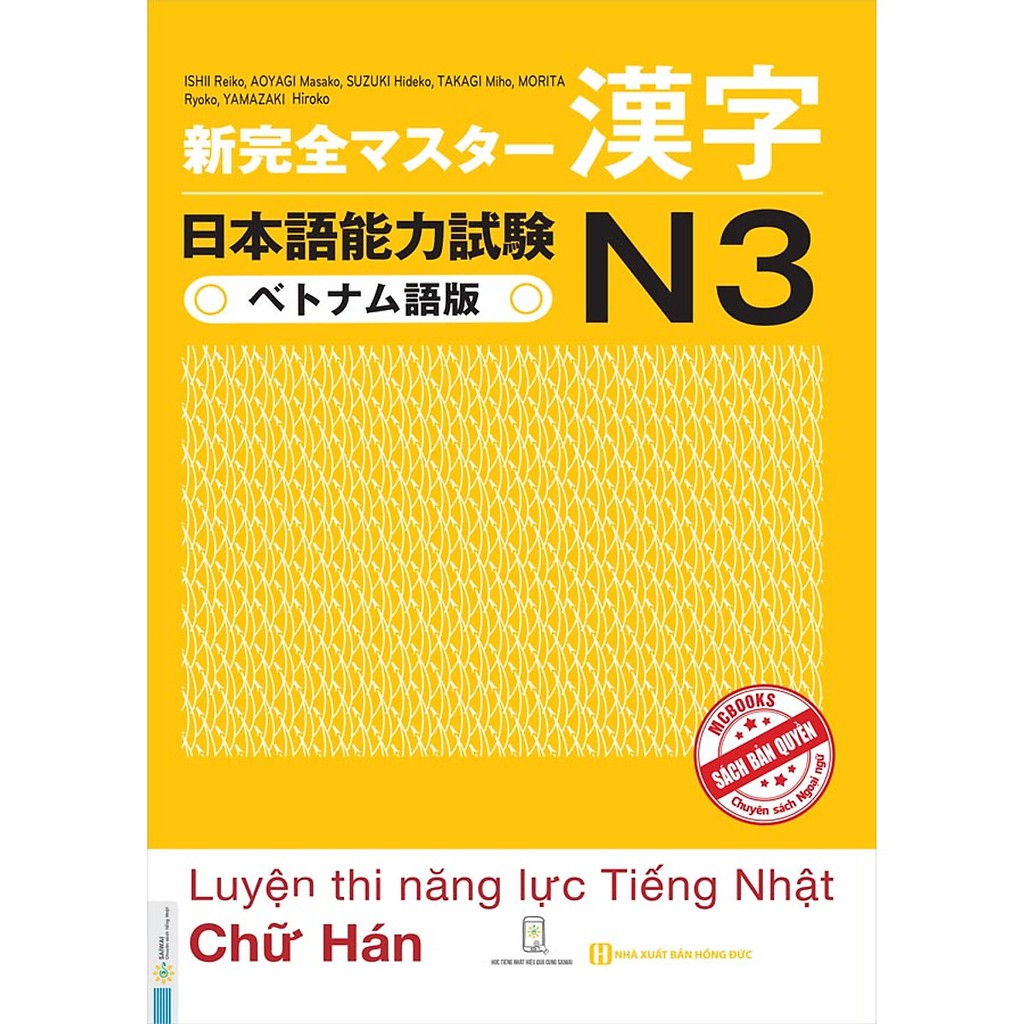 Sách -Tài Liệu Luyện Thi Năng Lực Tiếng Nhật N3- Chữ Hán