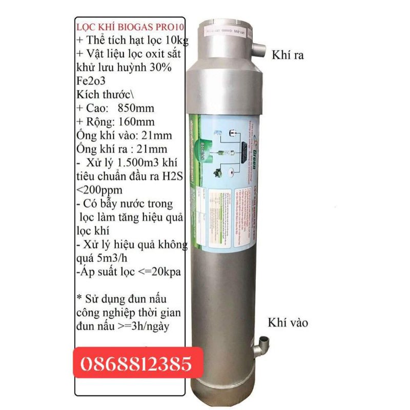QUẢ LỌC KHÍ BIOGAS CAO CẤP